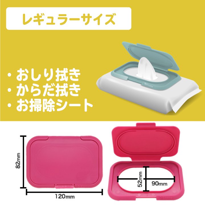 Bitatto Lid Regular (4 Colors)