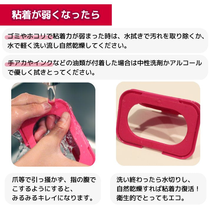 Bitatto Lid Regular (4 Colors)