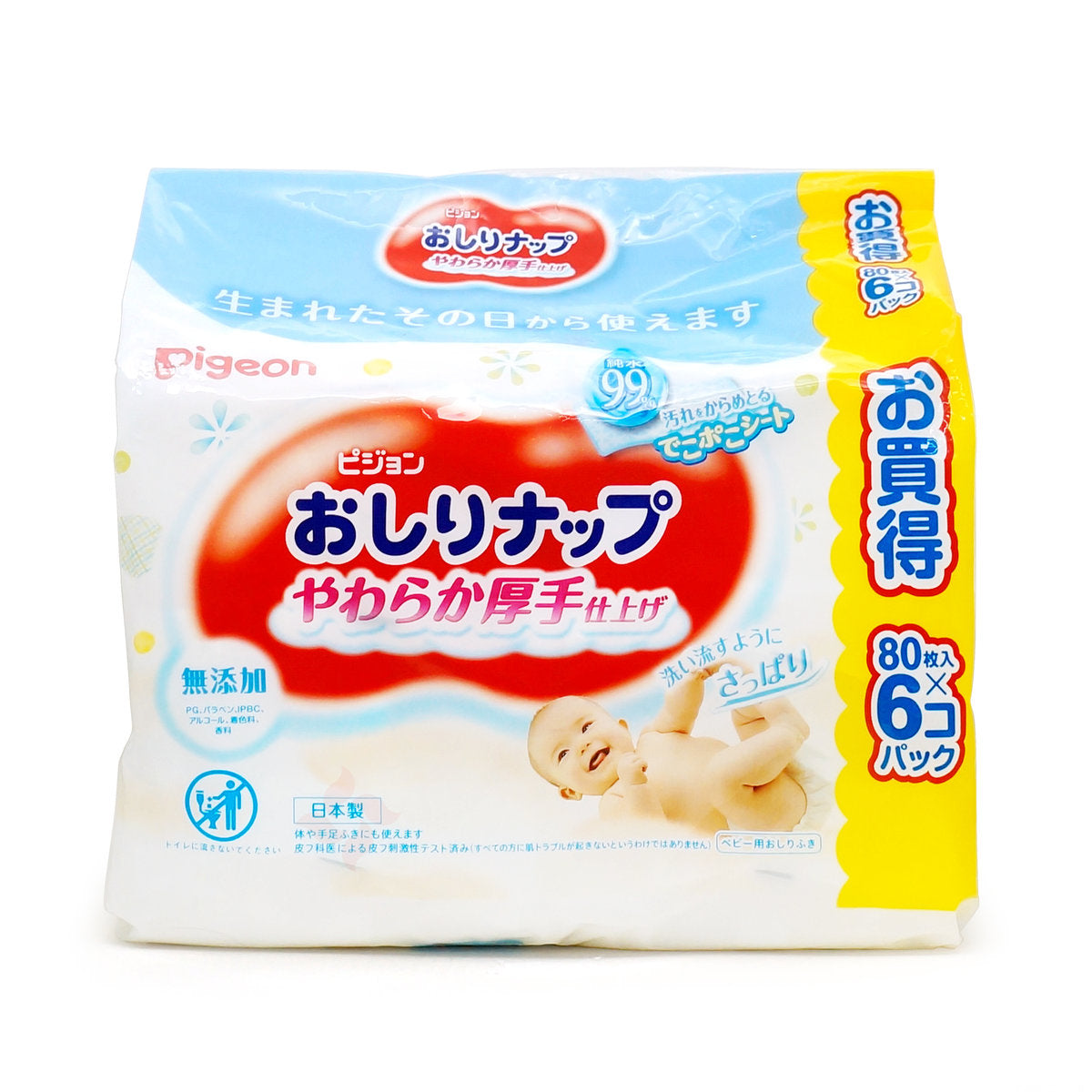 Pigeon Baby Wet Wipes With Lotion (6 x 80pcs) - New Packaging