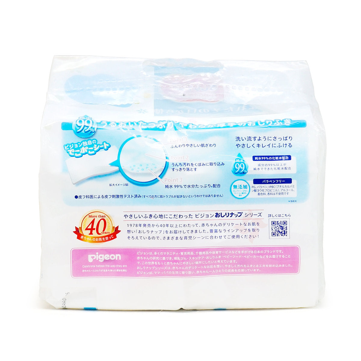 Pigeon Baby Wet Wipes With Lotion (6 x 80pcs) - New Packaging