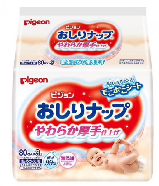 Pigeon Baby Wet Wipes With Lotion (3 x 80pcs)