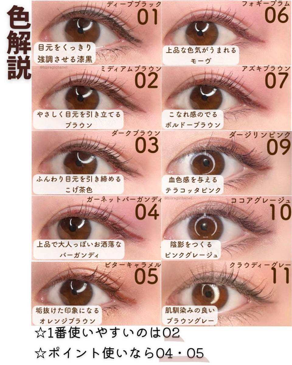 Canmake Creamy Touch Liner (10 Shades)