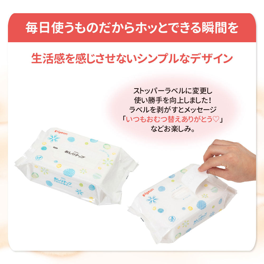 Pigeon Extra Soft and Thick Baby Wet Wipes (6 x 77pcs)