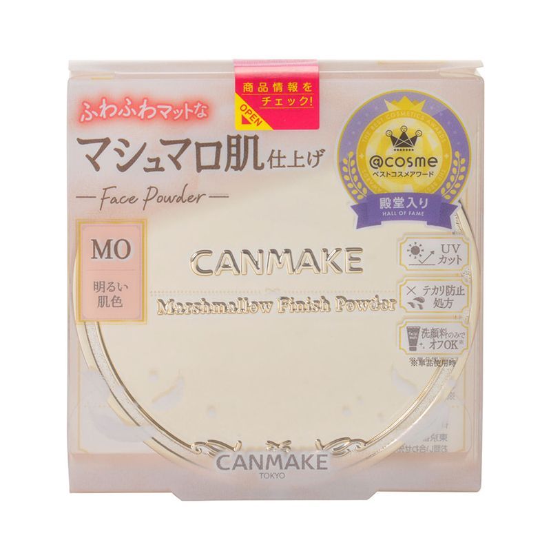 Canmake Marshmallow Finish Powder (3 Colors) - Pupsik Singapore