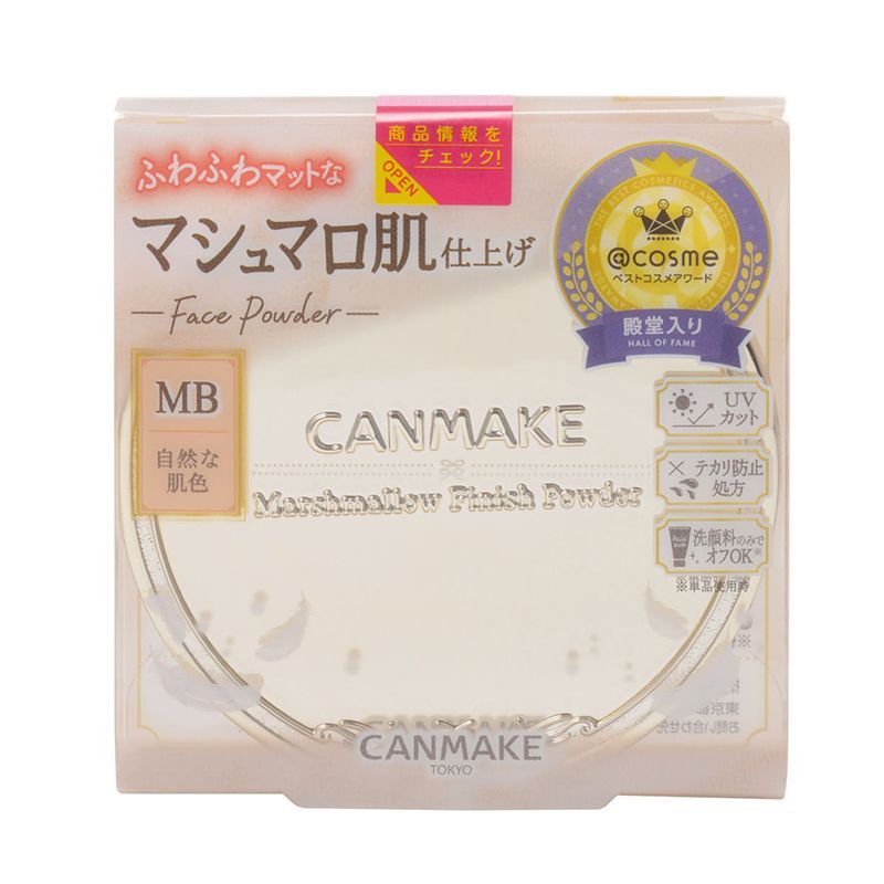 Canmake Marshmallow Finish Powder (3 Colors) - Pupsik Singapore