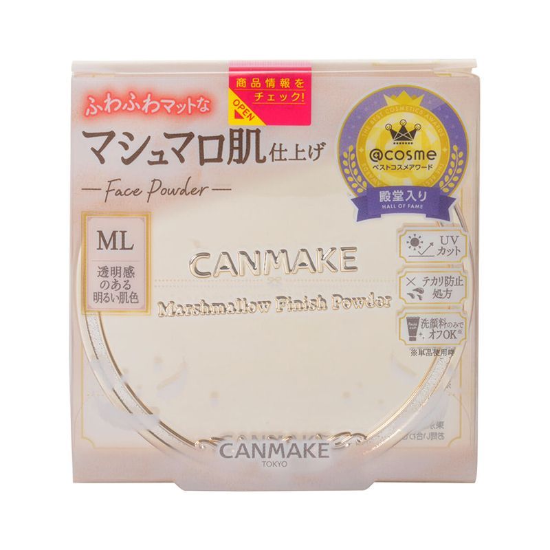 Canmake Marshmallow Finish Powder (3 Colors) - Pupsik Singapore