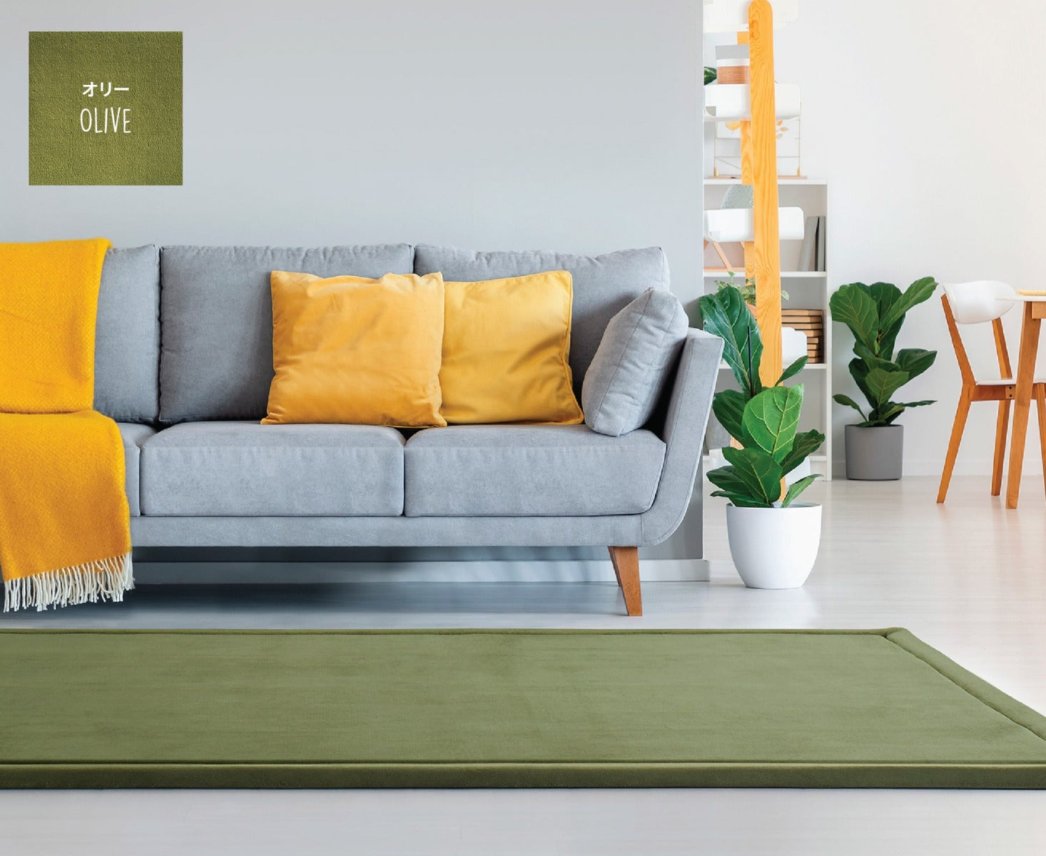 Momomi® Mat, 200x300cm (6 Colors)