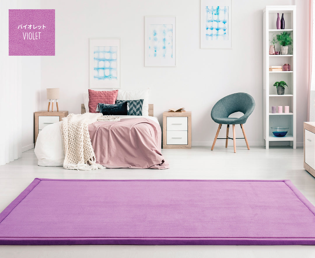Momomi® Mat, 150x200cm (2 Colors)