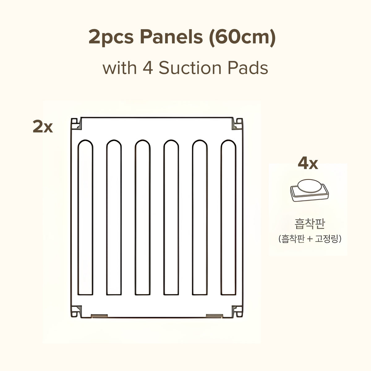 Creamhaus High Free BabyRoom Play Yard Accessories (8 Types) | Door, Panels, Caps, Suction Pads