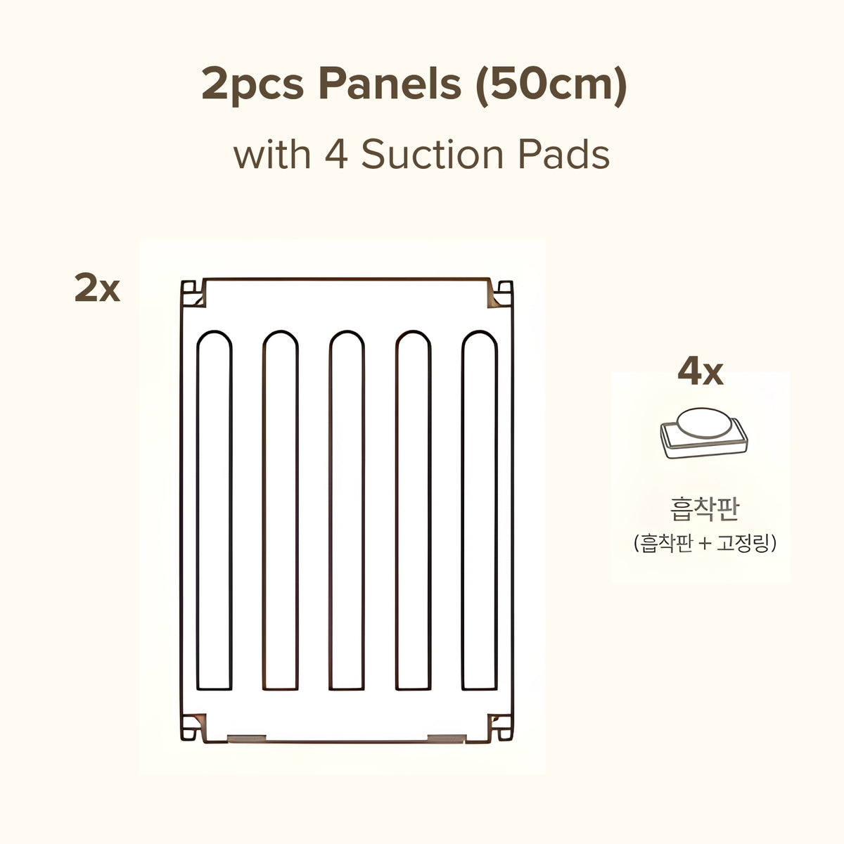 Creamhaus High Free BabyRoom Play Yard Accessories (8 Types) | Door, Panels, Caps, Suction Pads