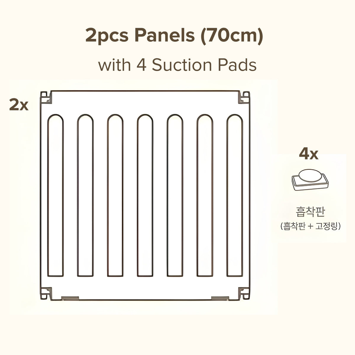 Creamhaus High Free BabyRoom Play Yard Accessories (8 Types) | Door, Panels, Caps, Suction Pads