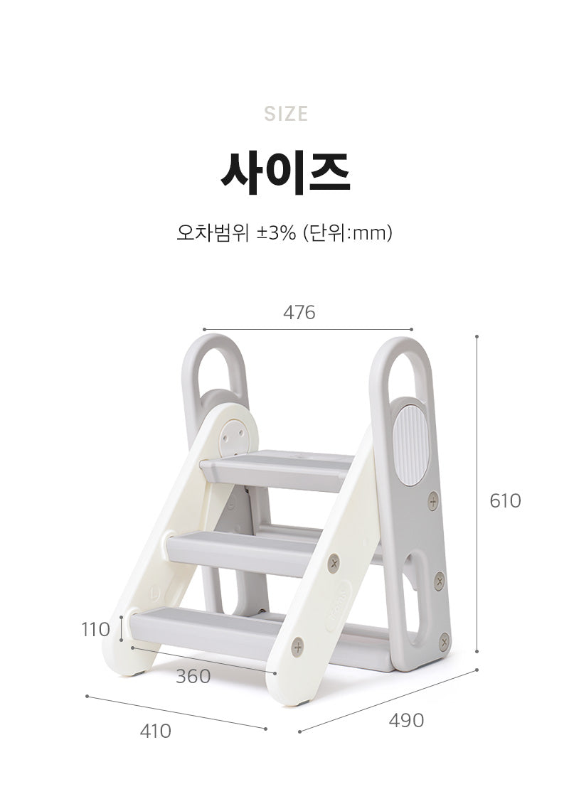 IFAM Foldable 3-Level Step & Stool - White/Grey