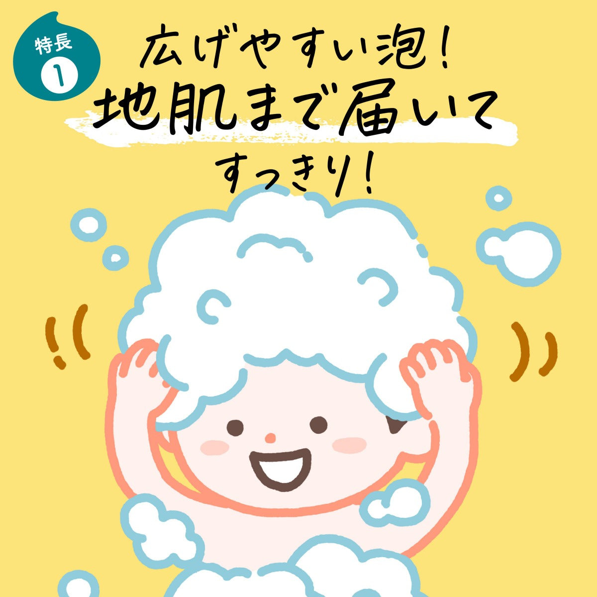 Kao Merit Kids Foam Shampoo, 270ml Refill Pouch (Exp 02/28)