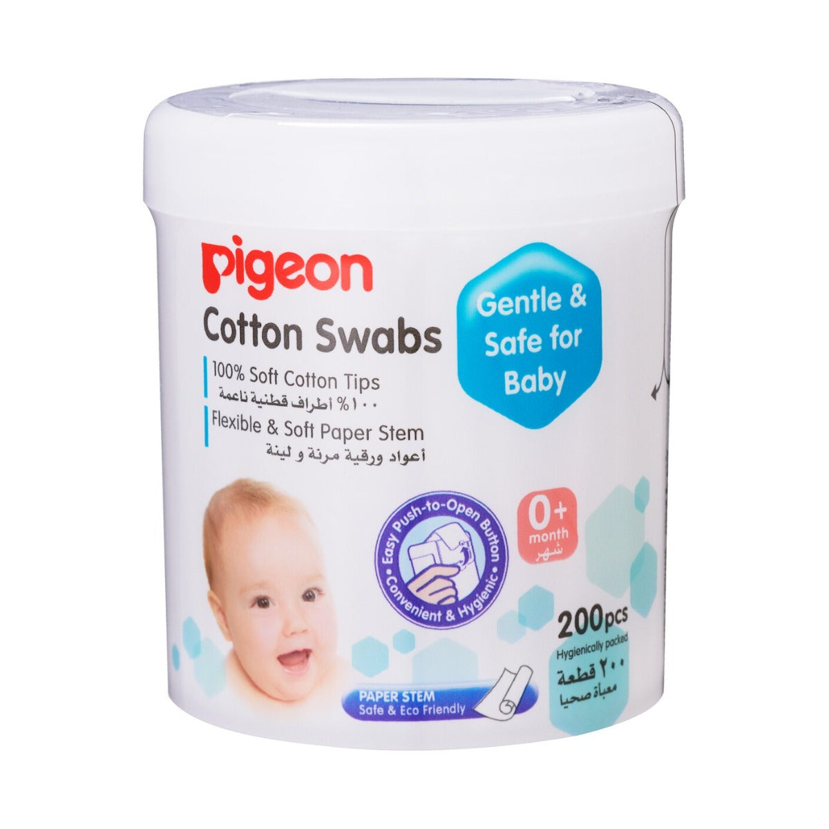 Pigeon Baby Cotton Swabs (200pc) - Paper Stem Regular