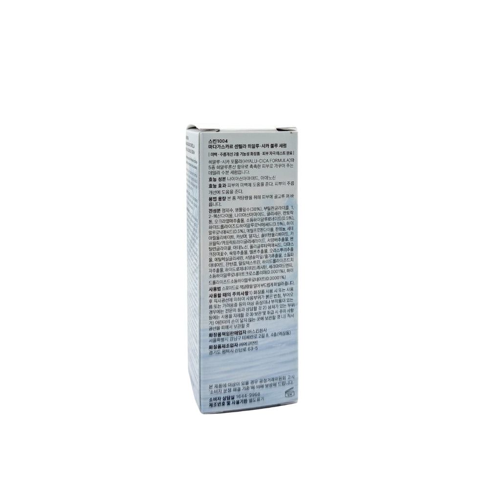 SKIN1004 Madagascar Centella Hyalu-Cica Blue Serum, 30ml (Exp 02/27)