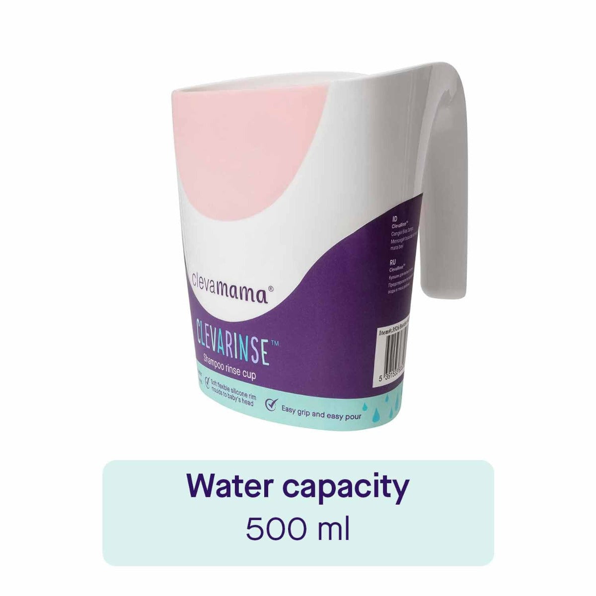 Clevamama ClevaRinse™ Baby Bath Shampoo Rinse Cup (3 Colors)