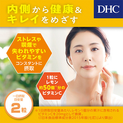 DHC Vitamin C Supplements, 120 Capsules for 60 Days (Exp 12/27)