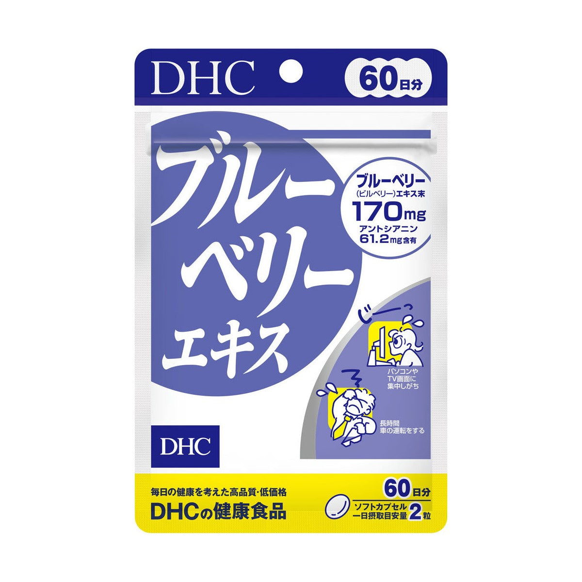 DHC Blueberry Extract for Eye Health, 120 caps for 60 days (Exp 01/27)