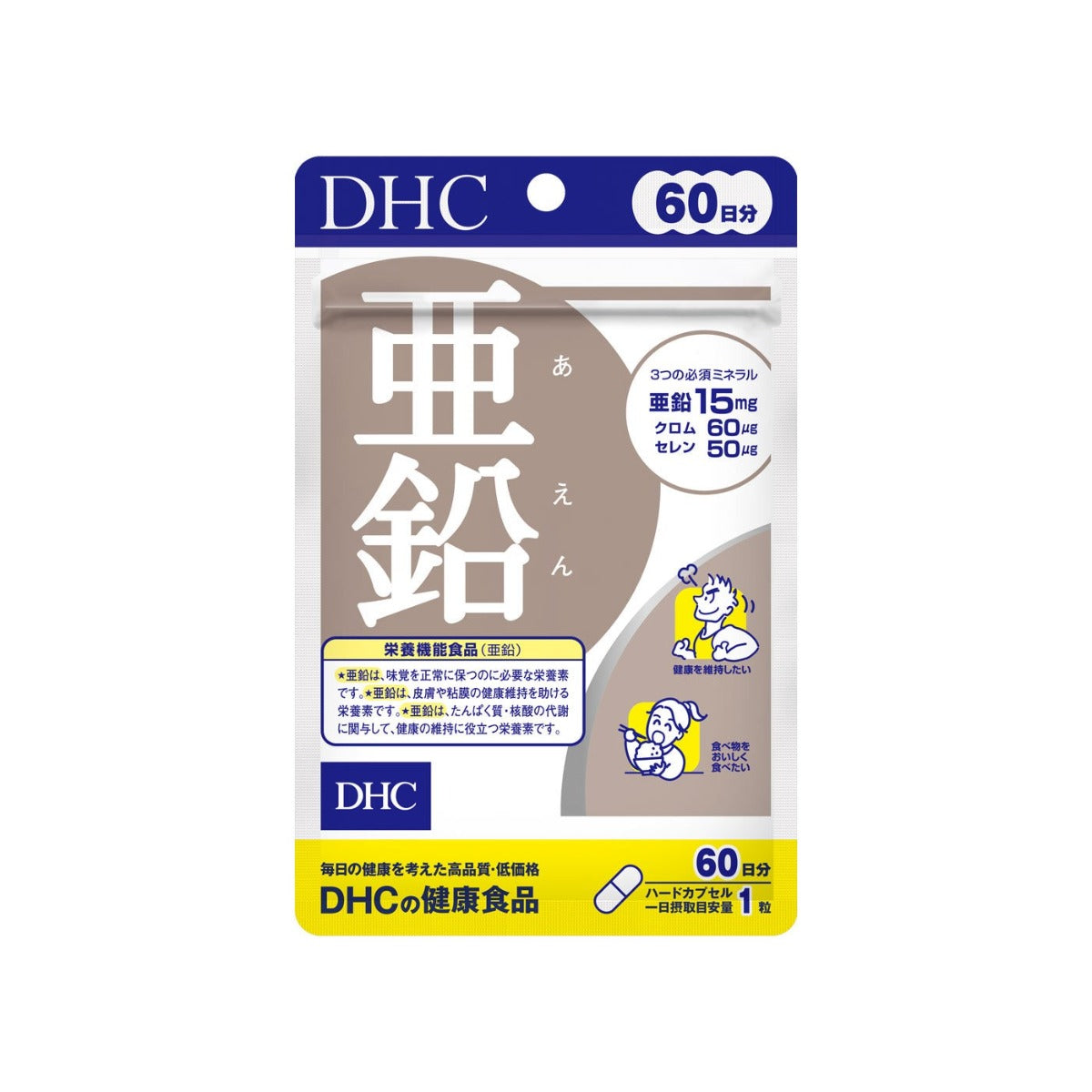 DHC Zinc Supplements, 60 Capsules for 60 Days (Exp 09/27)