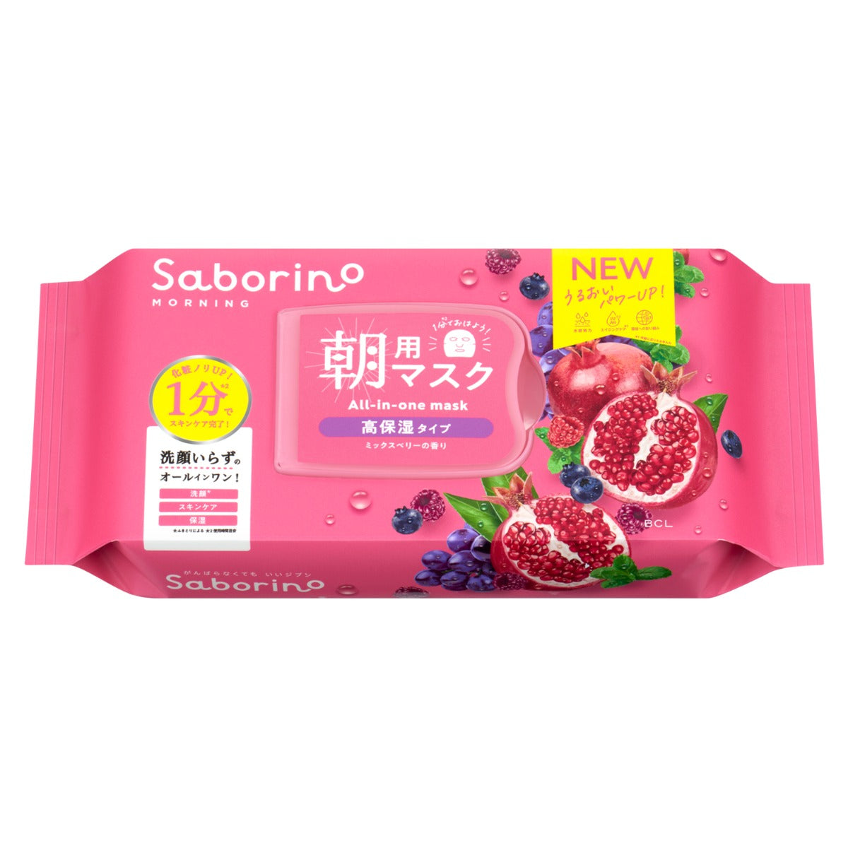 Saborino Moisture Rich Morning All-in-One Face Mask, 30pcs  (Exp 07/27)