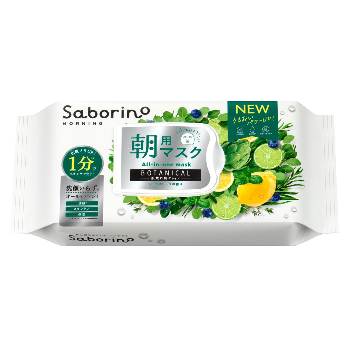 Saborino Botanical Morning All-in-One Face Mask, 30pcs (Exp 07/27)