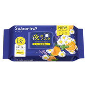 Saborino Goodnight All-in-One Face Mask, 30pcs (Exp 02/28)