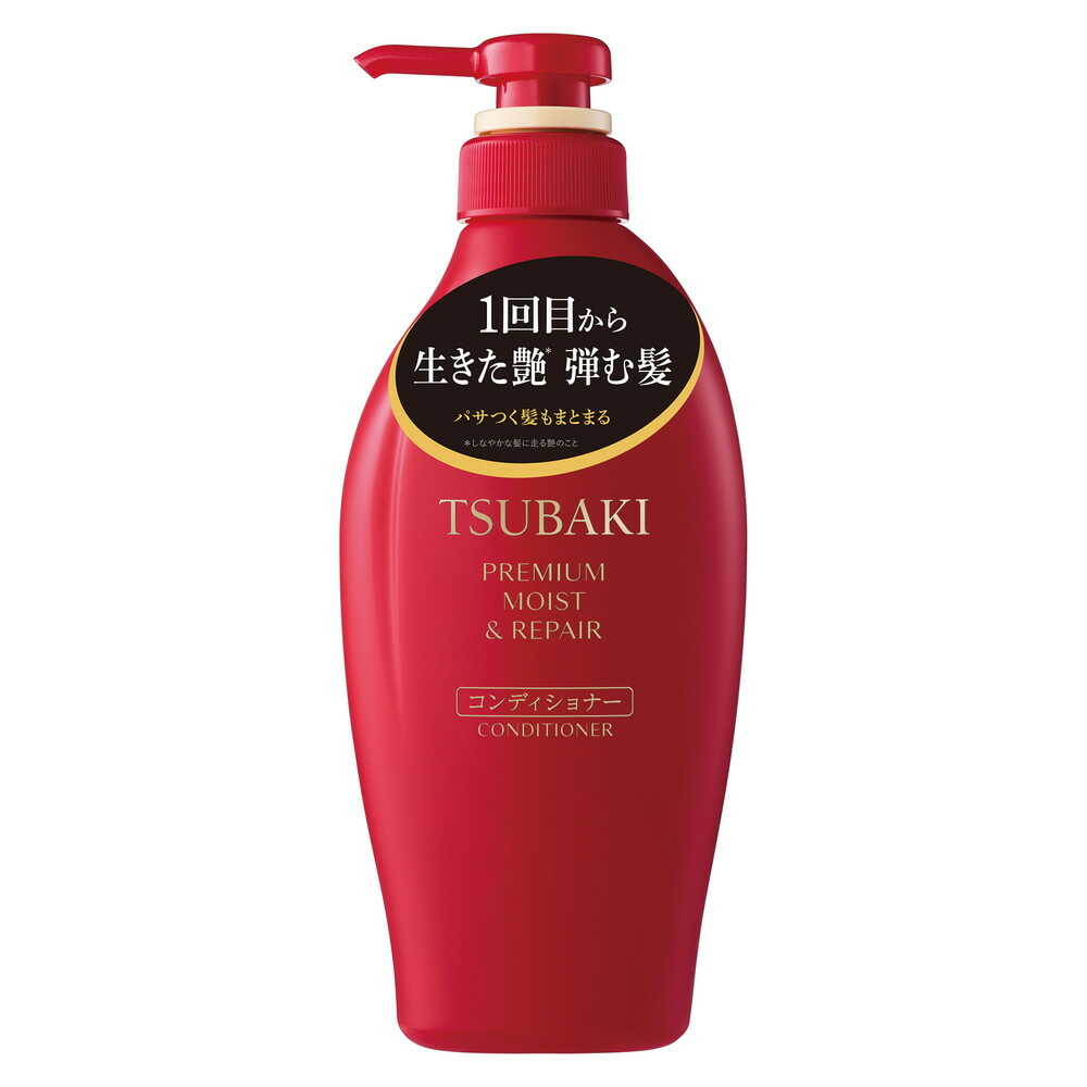 Shiseido Tsubaki Premium Moist & Repair Conditioner, 450ml (Exp 09/27)