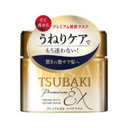 Shiseido Tsubaki Premium EX Hair Mask, 180g (Exp 08/27)