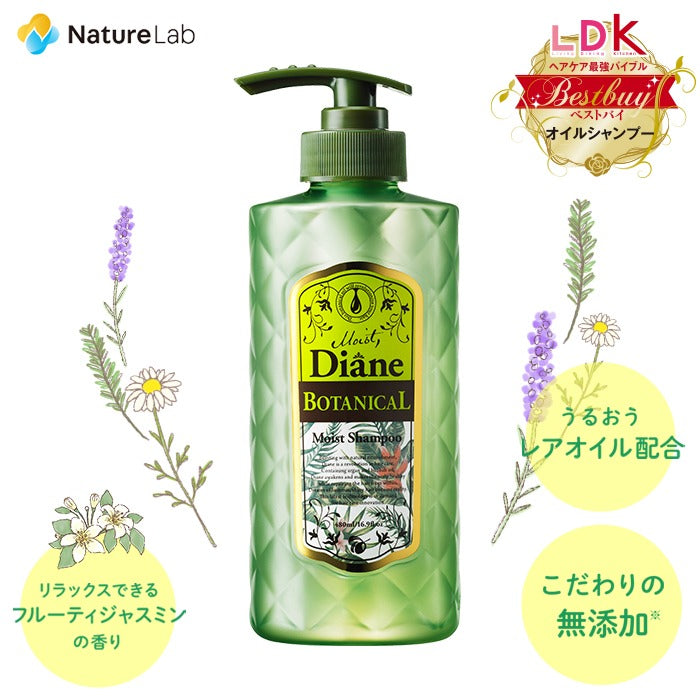Moist Diane Botanical Moist Shampoo (480ml)