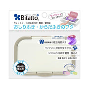 Bitatto Plus One-Push Reusable Wet Wipes Lid (4 Colors)