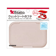 Bitatto Lid Regular (4 Colors)