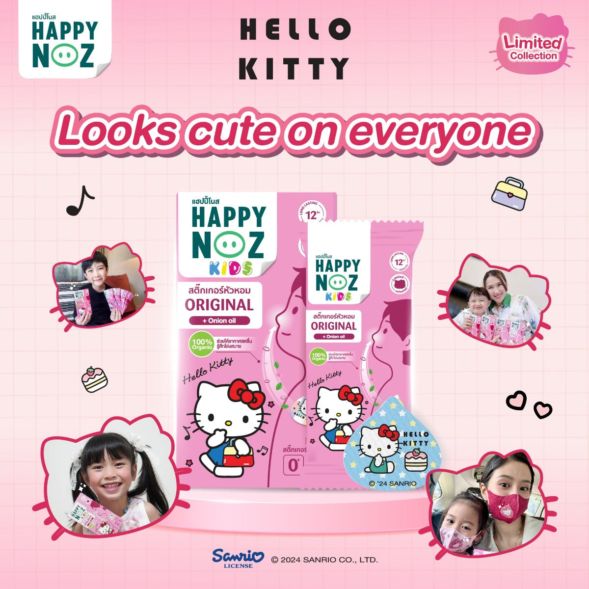 Happy Noz Organic Onion Sticker Patch For Kids, 6pcs - Original Hello Kitty (Exp 03/27)
