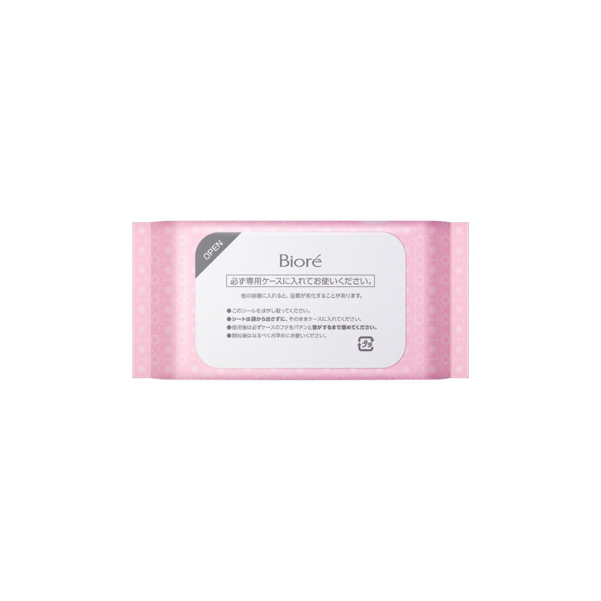 Biore Cleansing Oil-In-Cotton Makeup Remover Wipes (Box), 44s (Exp 05/27)