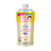 Kao Merit Kids Hair Conditioner, 285ml Refill Pouch - Exp 02/28