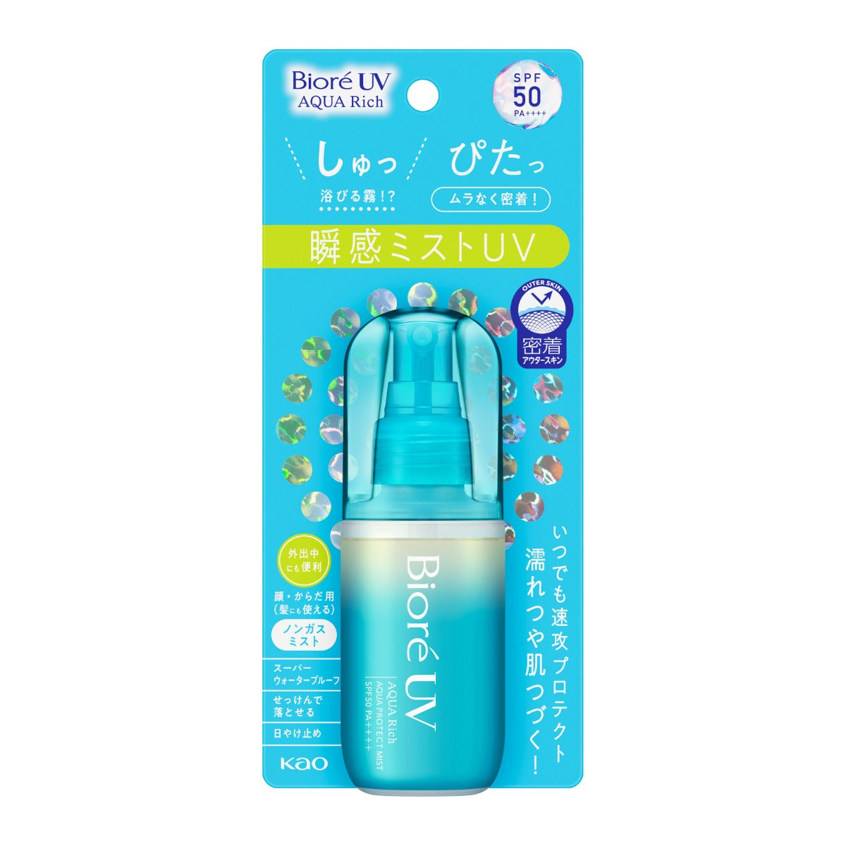 Biore UV Aqua Rich Aqua Protect Mist SPF50 PA++++, 60ml (Exp 01/27)