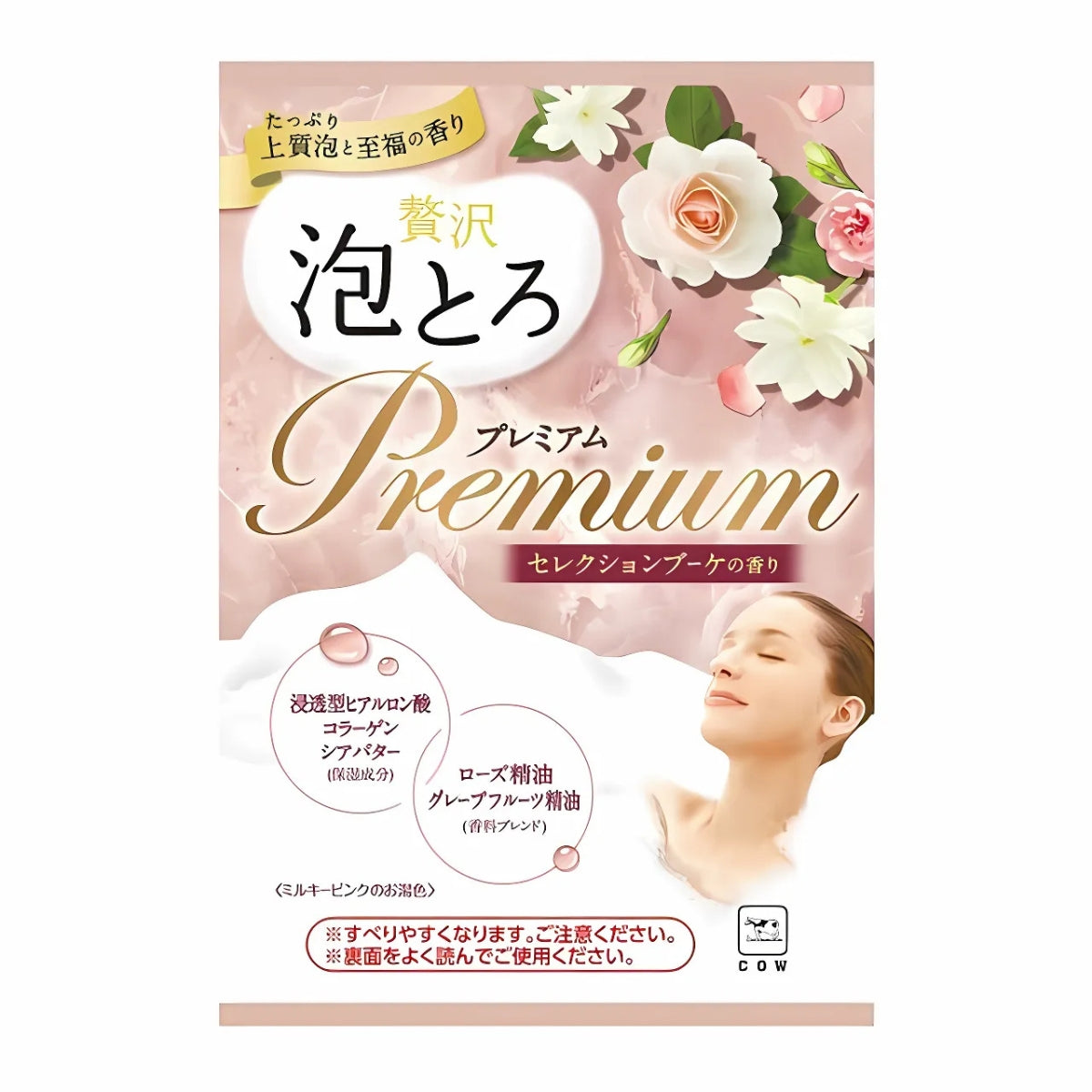 Cow Brand Awatoro Luxury Bubble & Aroma Bath Salt, 30g - Premium Amber Milk (Exp 08/26)
