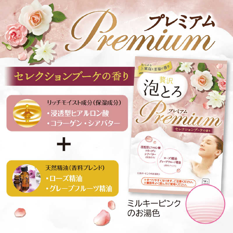 Cow Brand Awatoro Luxury Bubble & Aroma Bath Salt, 30g - Premium Amber Milk (Exp 08/26)