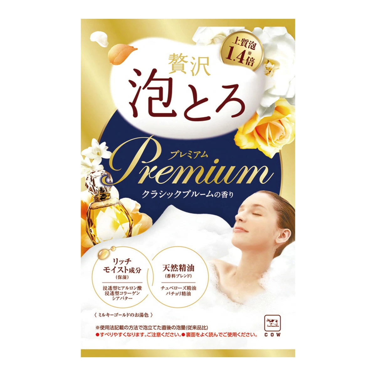 Cow Brand Awatoro Luxury Bubble & Aroma Bath Salt, 40g - Premium Classic Bloom