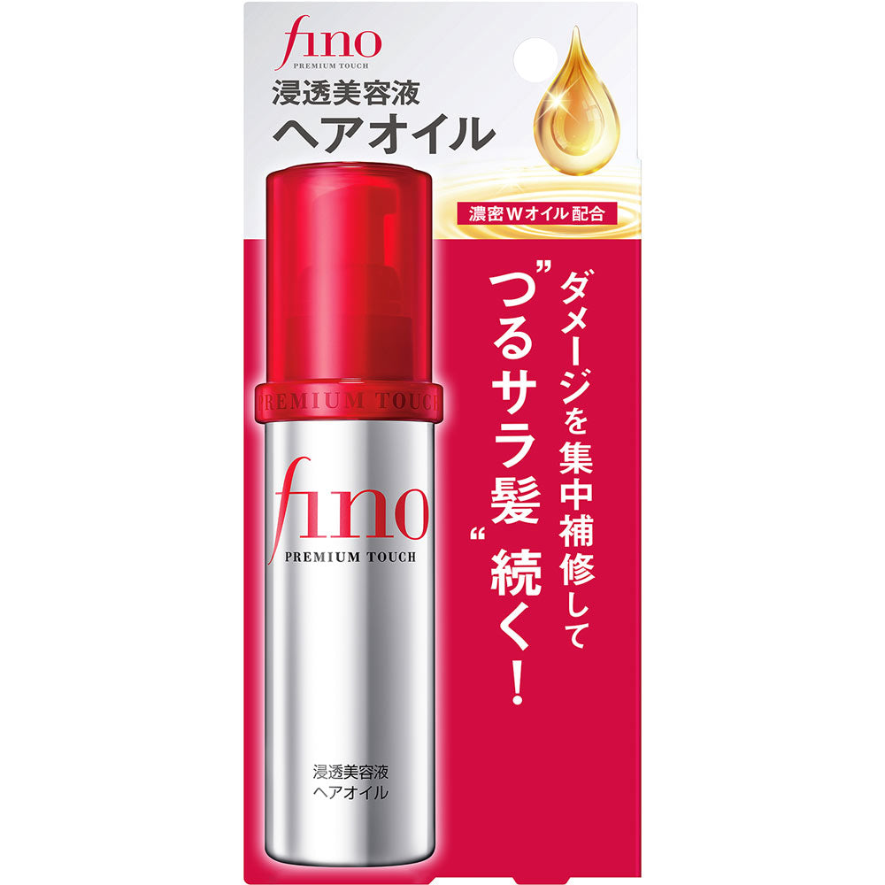 Shiseido Fino Premium Touch Hair Oil, 70ml - Exp 06/27