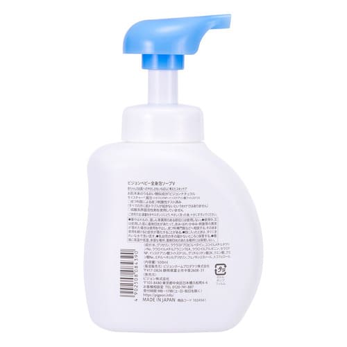 Pigeon Baby Body Foam Soap, 500ml (Fragrance-Free) - Exp 07/27
