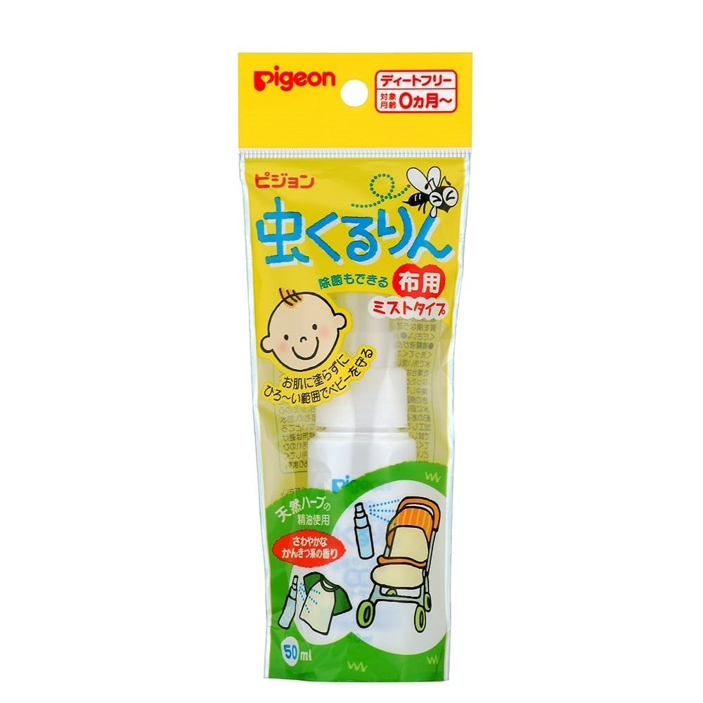 Pigeon Baby Insect Repellent Spray, 50ml