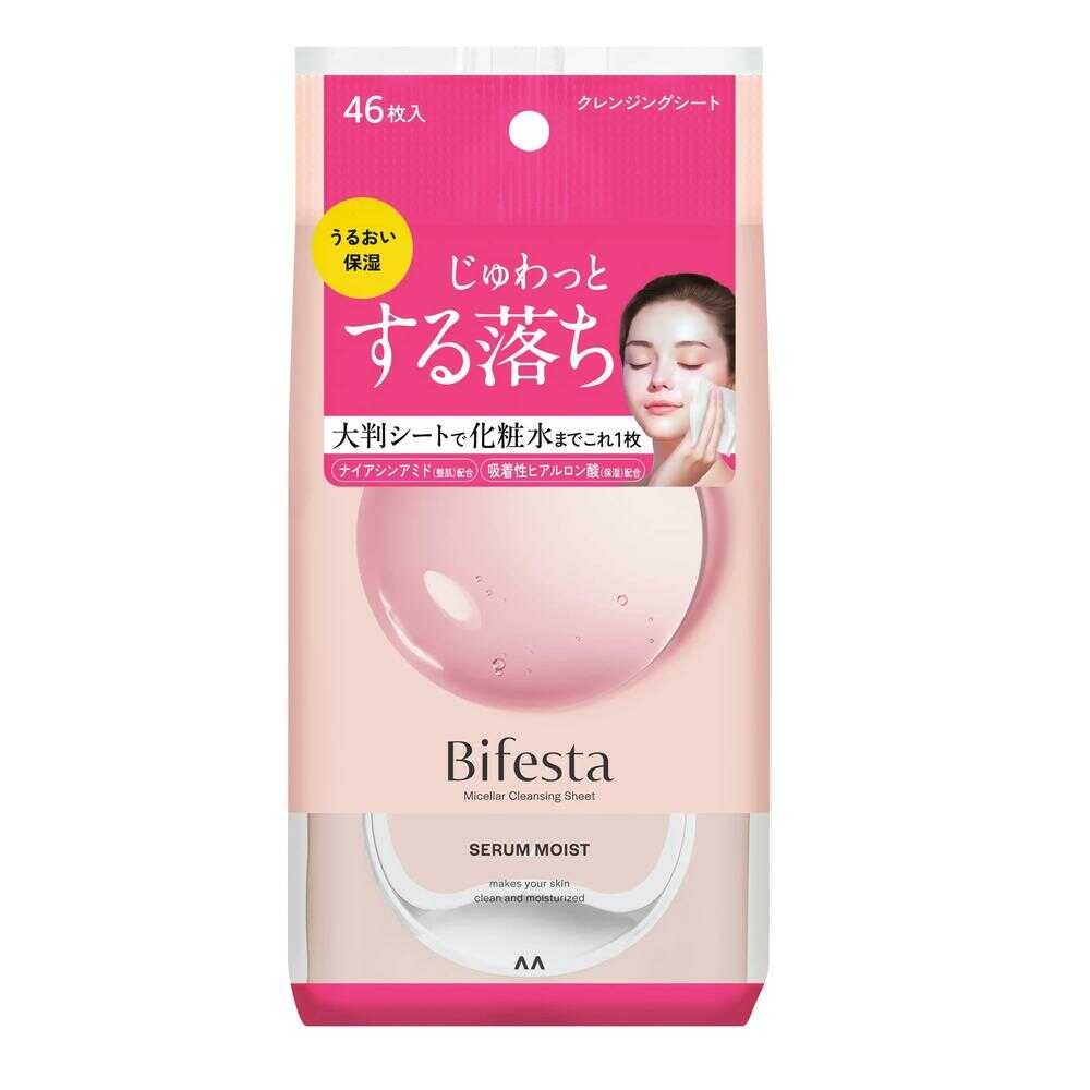 [New Version] Bifesta Micellar Cleansing Sheets - Makeup Remover Wipes, 46pcs - Moist (Exp 11/27)