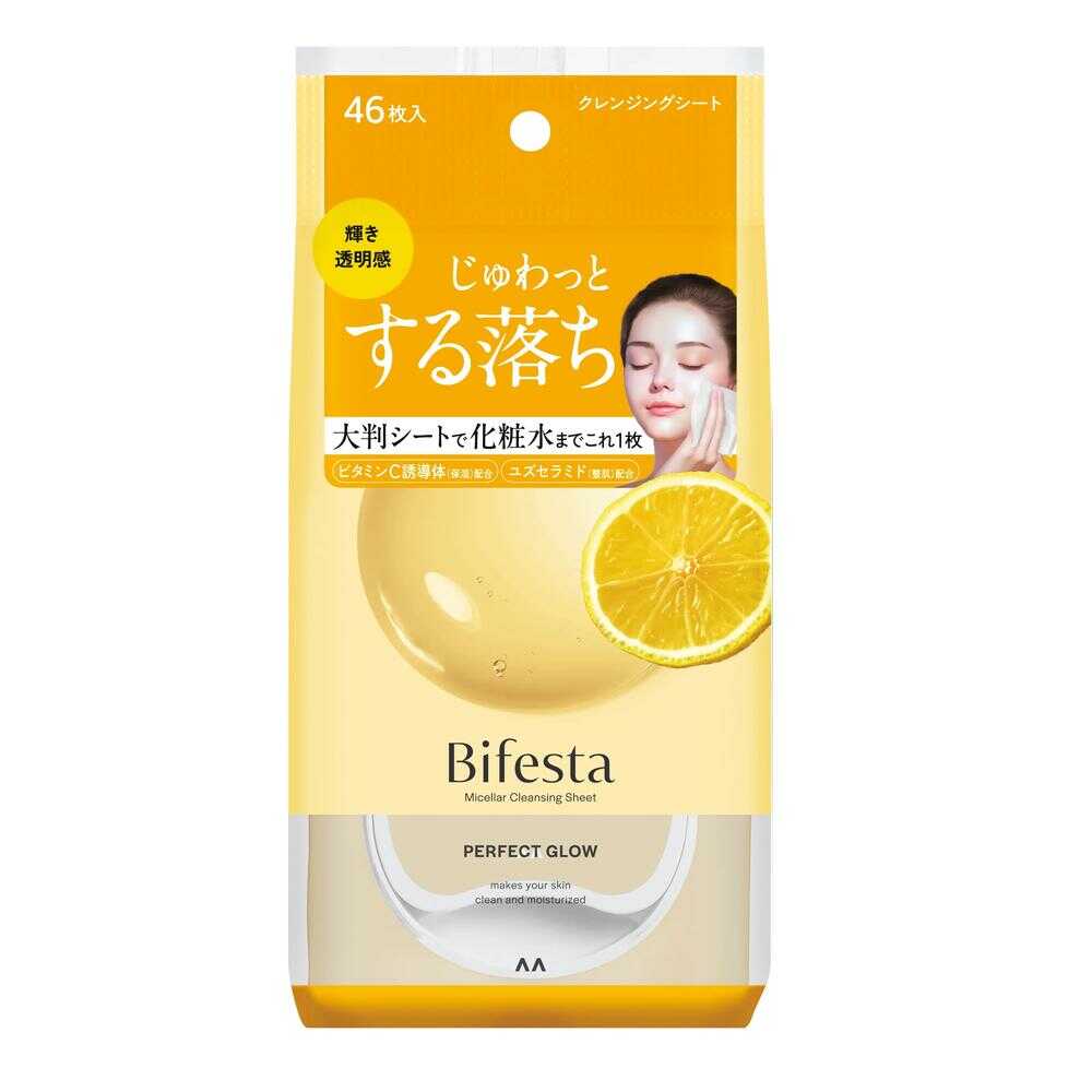[New Version] Bifesta Micellar Cleansing Sheets - Makeup Remover Wipes, 46pcs - Enrich (Exp 08/27)