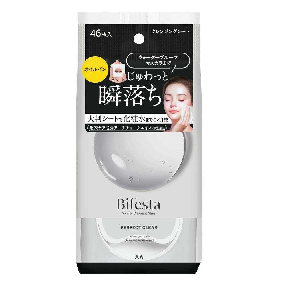 [New Version] Bifesta Micellar Cleansing Sheets - Makeup Remover Wipes, 46pcs - Perfect Clear (Exp 09/27)