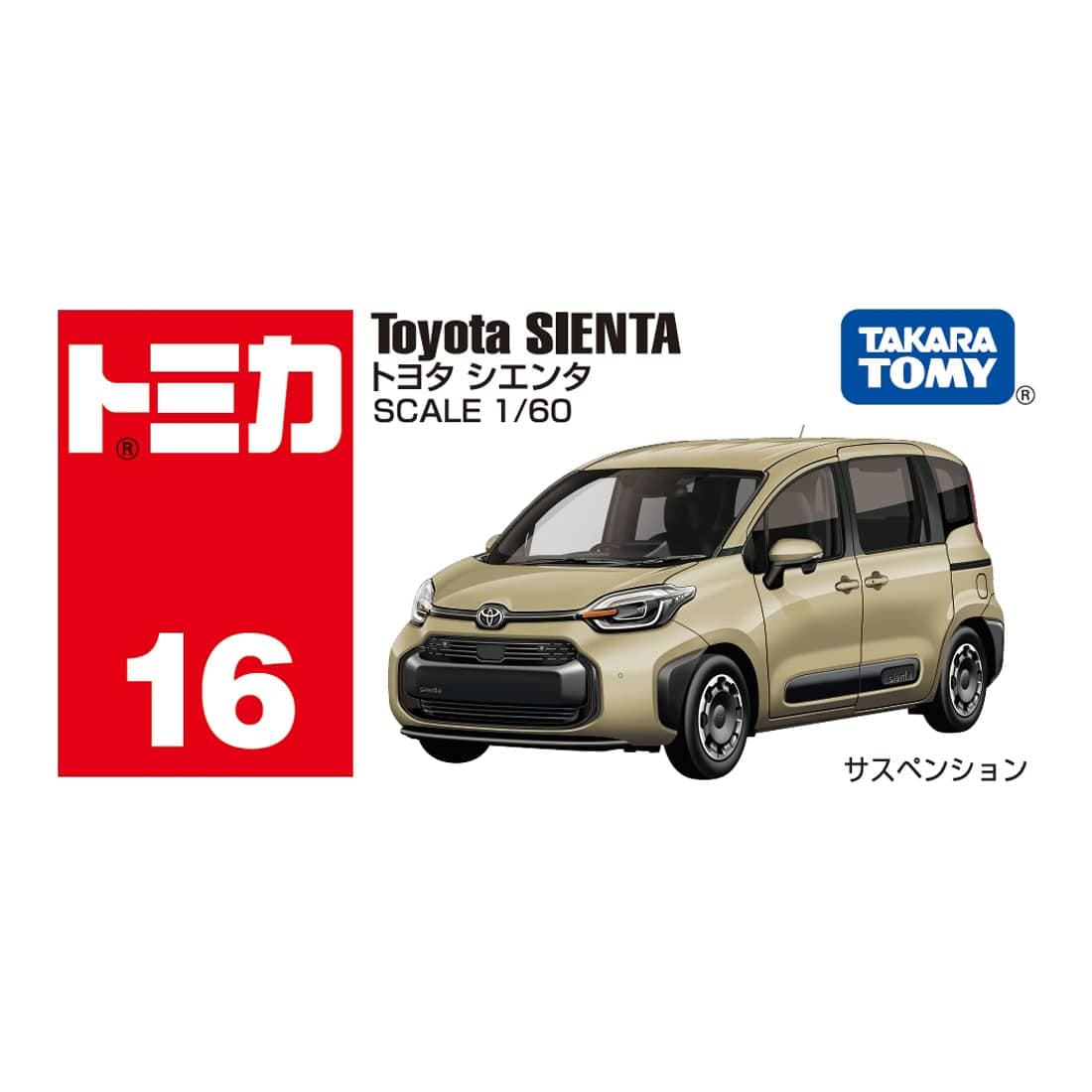 Tomica No.16 Toyota Sienta Collectible Car Toy