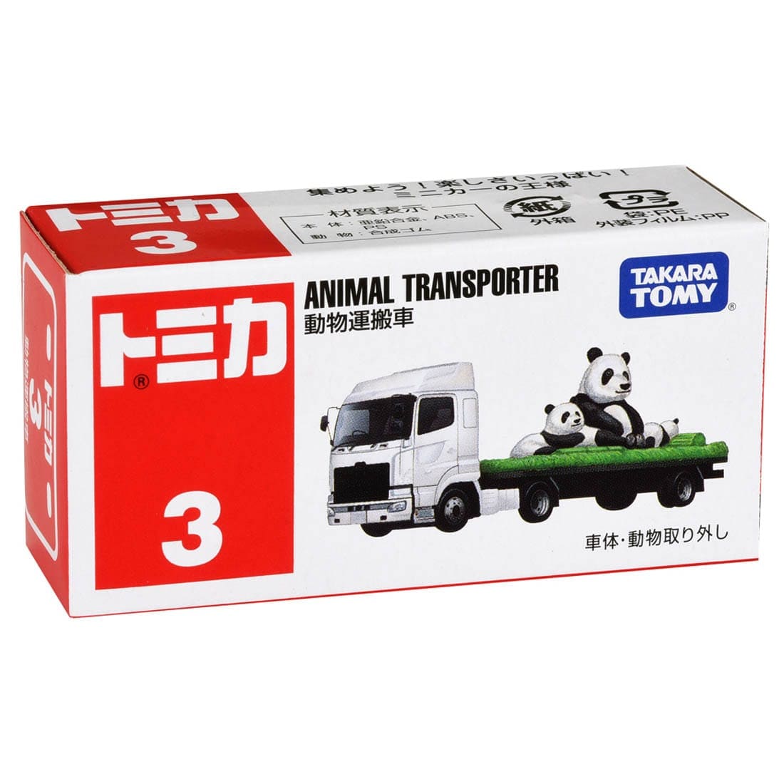 Tomica No.3 Animal Transporter (Panda) Collectible Car Toy