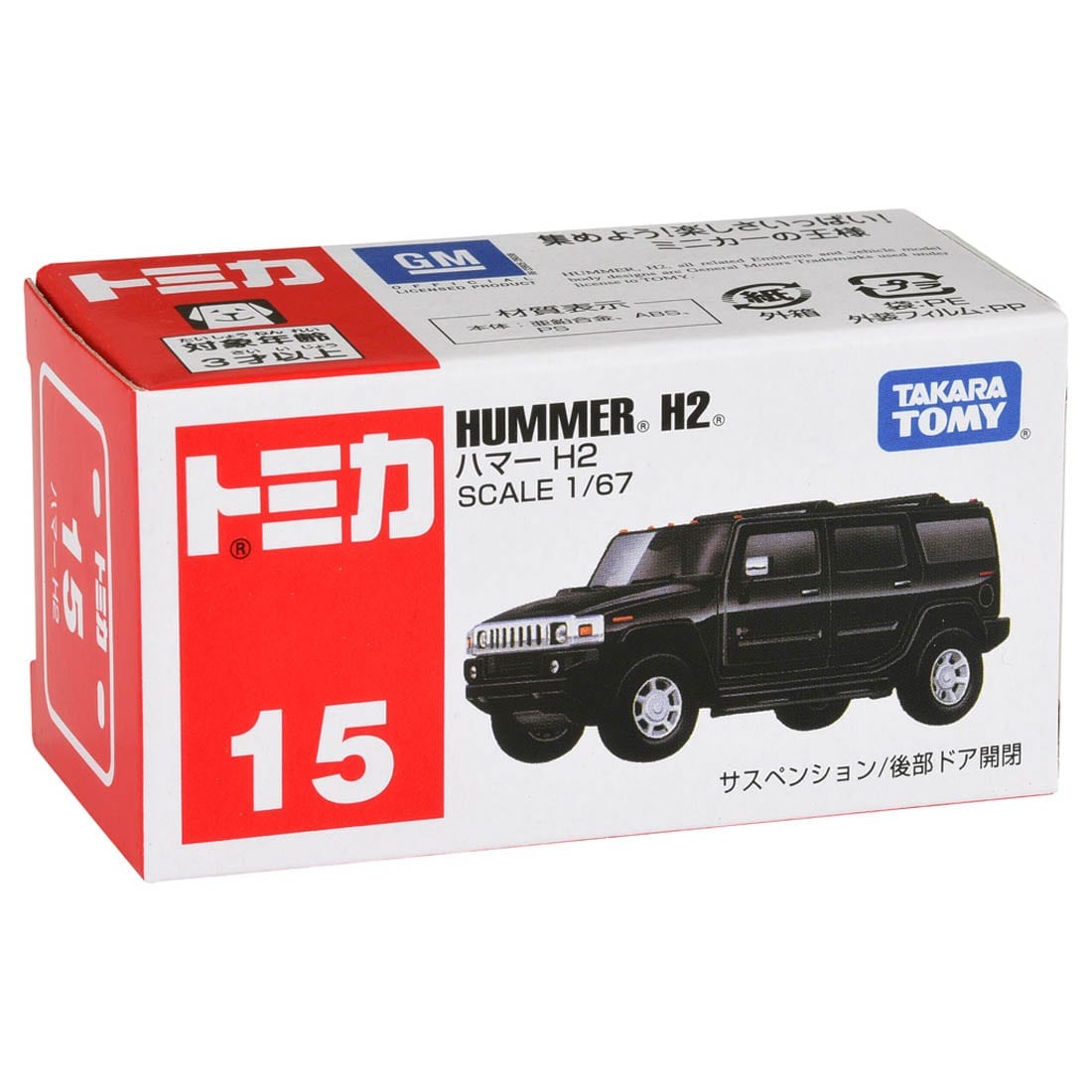 Tomica No.15 Hummer H2 Collectible Car Toy