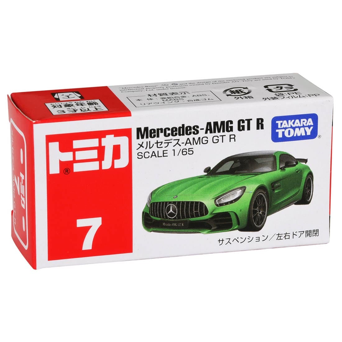Tomica No.7 Mercedes-AMG GT R Collectible Car Toy
