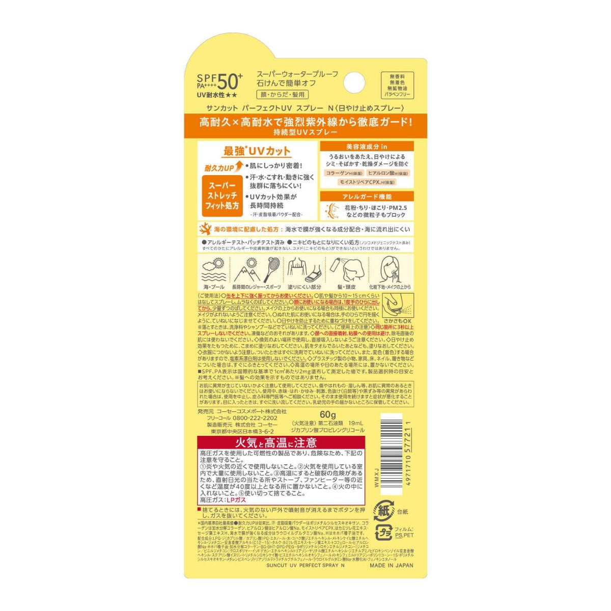 Kose Suncut Perfect UV Spray Sunscreen SPF50+ PA++++, 60g (Exp 06/27)