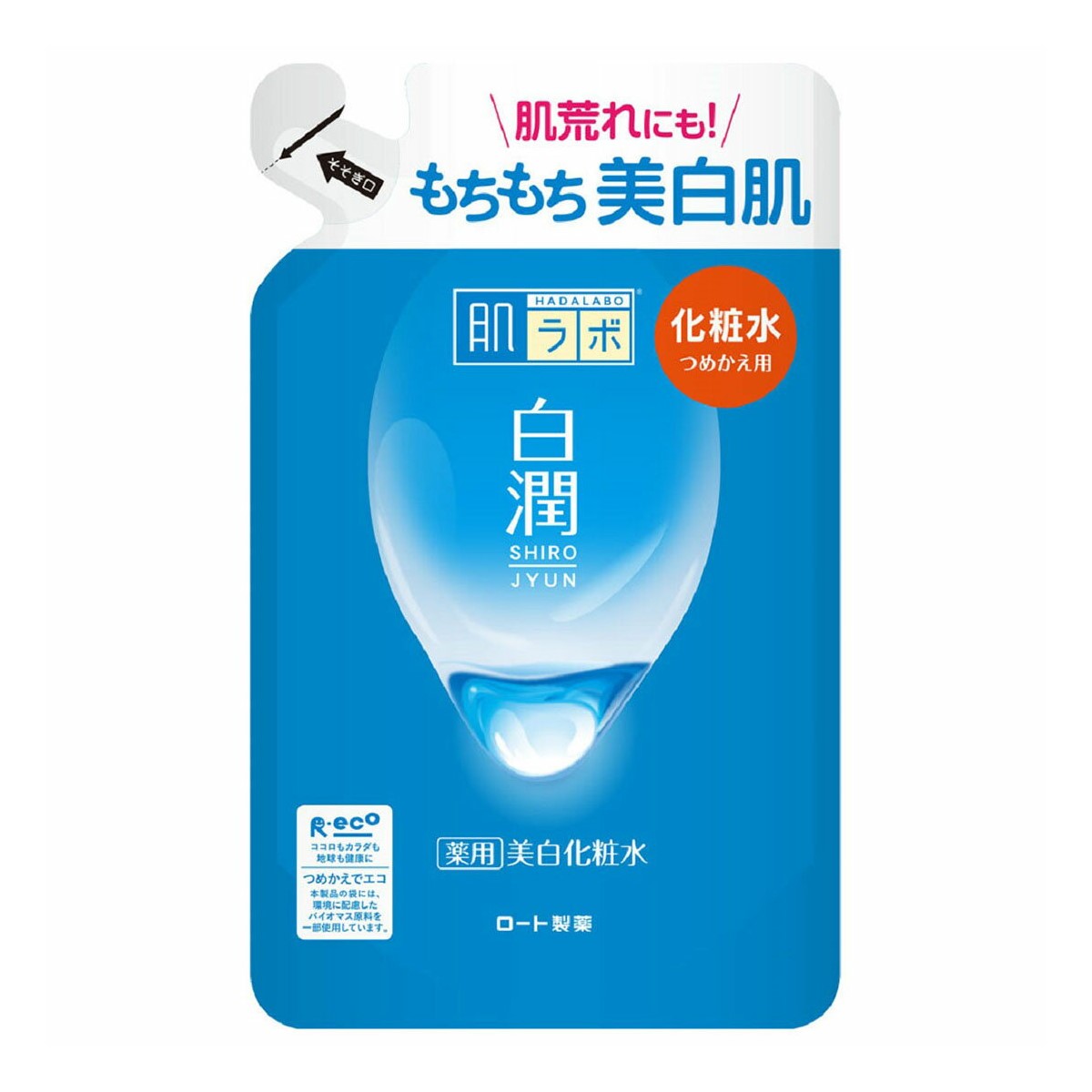 Hada Labo Shirojyun Whitening Lotion, 170ml Refill (Exp 05/27)